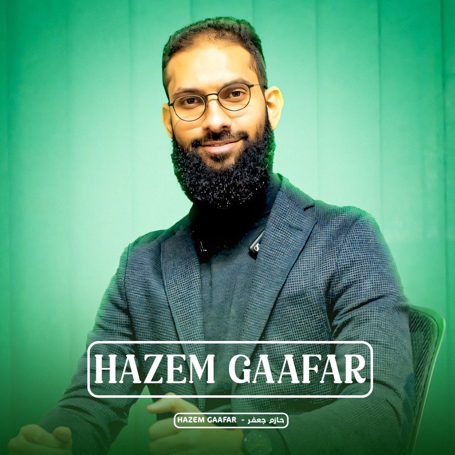 حازم جعفر