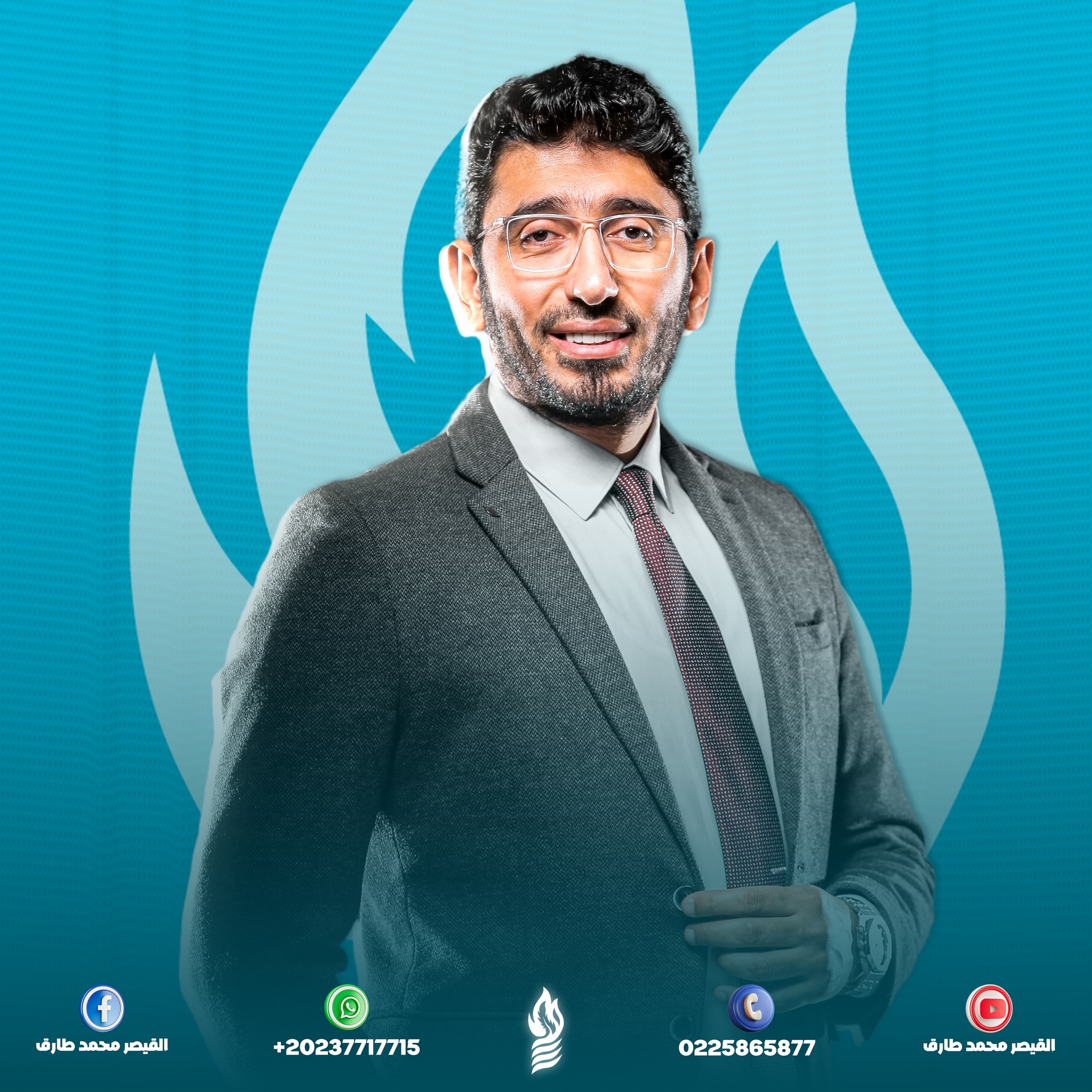 م. محمد طارق (القيصر)